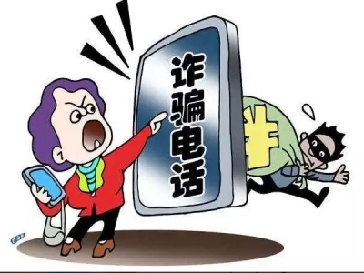 【平安文化建設】務必注意冒充京東金融客服注銷金條、白條詐騙