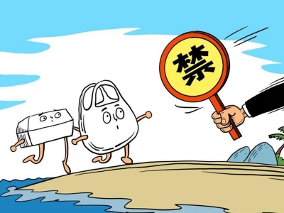 2023“限塑”升級，德國、法國、泰國等出臺新措施！