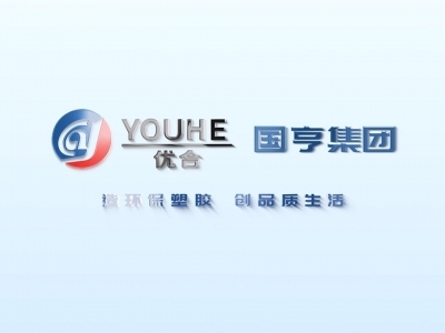 PCR材料的優(yōu)勢特點(diǎn)有哪些