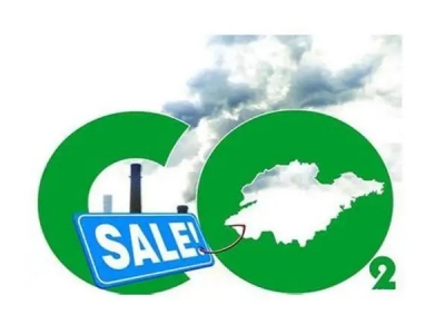 碳成本是什么意思，如何計(jì)算碳排放成本？