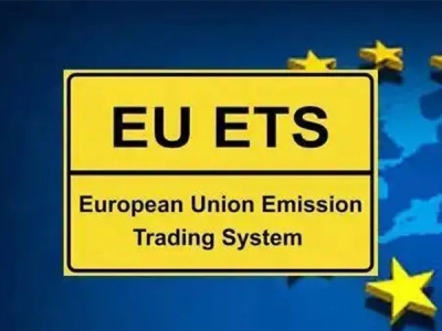 EUETS是什么意思？